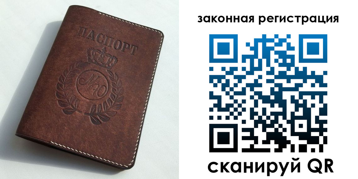 временная регистрация адрес в Валдае