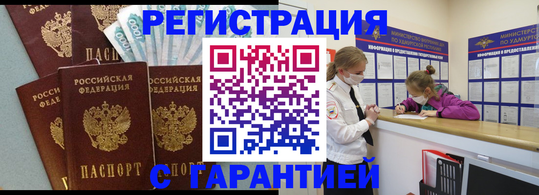 форма 3 в Валдае